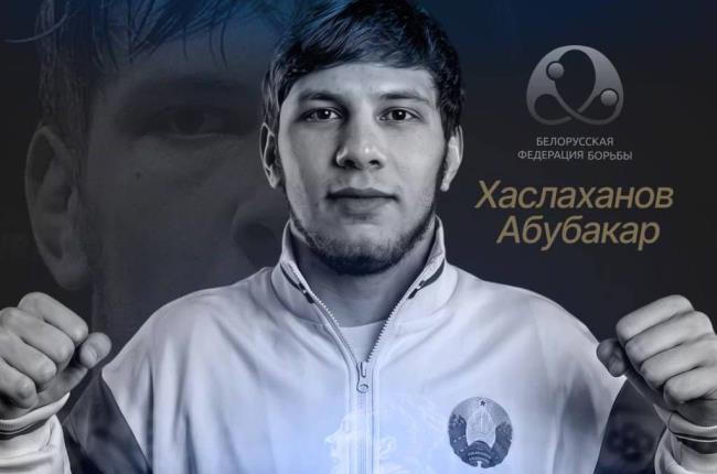 Абубакар Хаслаханов завоевал «золото» чемпионата мира U-23