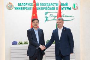 Беларусь и Китай укрепляют сотрудничество в сфере спорта