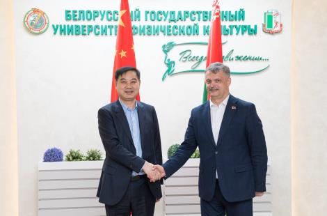 Беларусь и Китай укрепляют сотрудничество в сфере спорта