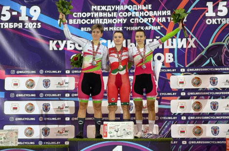 Белоруска Полина Конрад победила в скретче на Кубке сильнейших спортсменов по велоспорту на треке