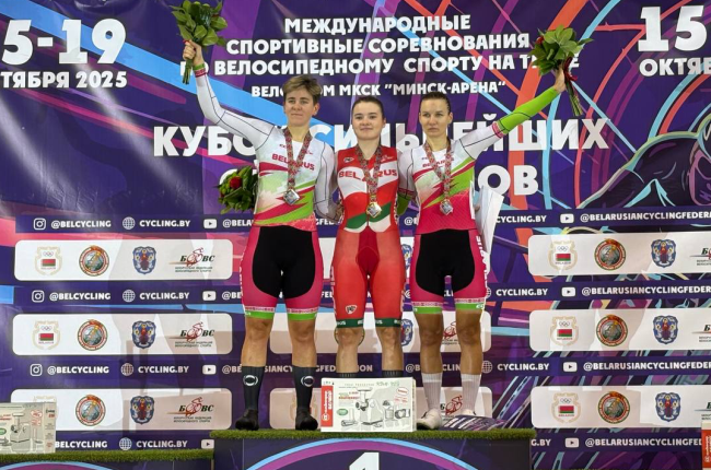 Белоруска Полина Конрад победила в скретче на Кубке сильнейших спортсменов по велоспорту на треке