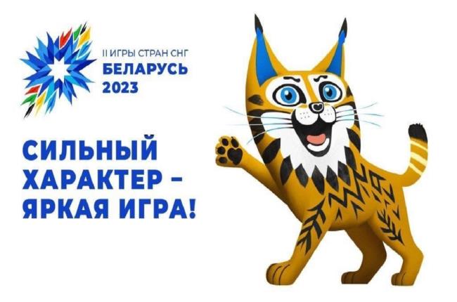 Безвизовый режим в Беларусь на II Игры стран СНГ вводится с 1 июля