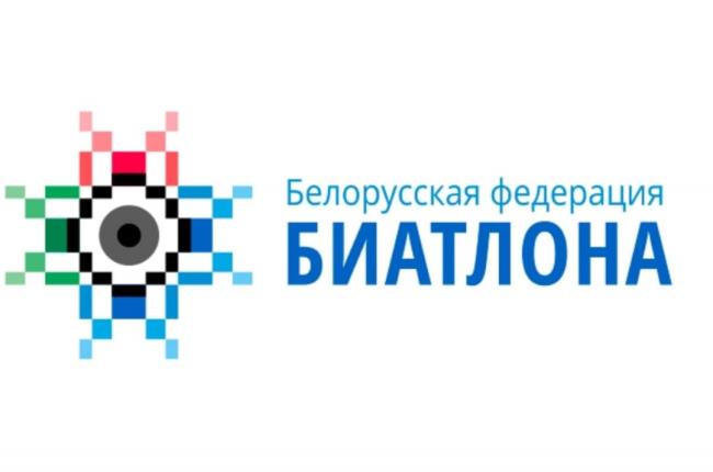 БФБ обратилась к болельщикам и общественности 