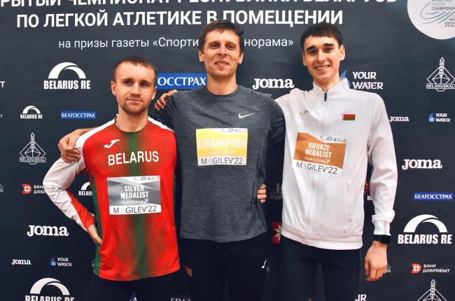 Чемпионат Беларуси по лёгкой атлетике взял старт в Могилёве