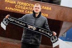 Денис Лаптев перешел в «Торпедо-БелАЗ»