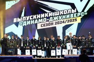 «Динамо-Джуниверс»: 10 лет побед