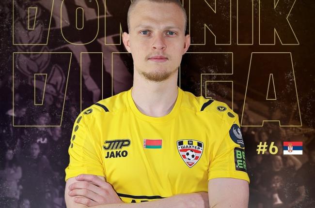 Доминик Динга — игрок «Шахтёра»