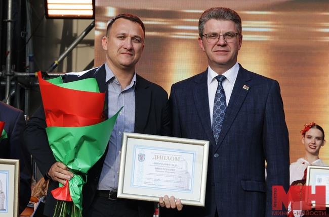 Главный тренер «СКА-Минск» Дмитрий Никуленков удостоен звания «Минчанин года»