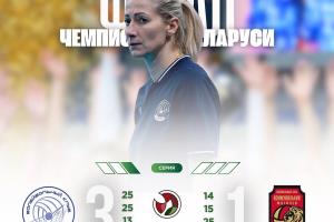 «Минчанка» одержала первую победу в финале чемпионата Беларуси по волейболу 