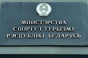 Минспорта рекомендует до 6 апреля отменить спортивные мероприятия с участием детей и подростков