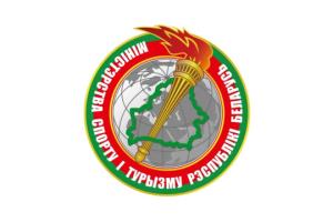 Обращение Министерства спорта и туризма к соотечественникам