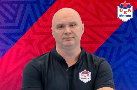 Олег Шарейко пополнил тренерский штаб «СКА-Минск»