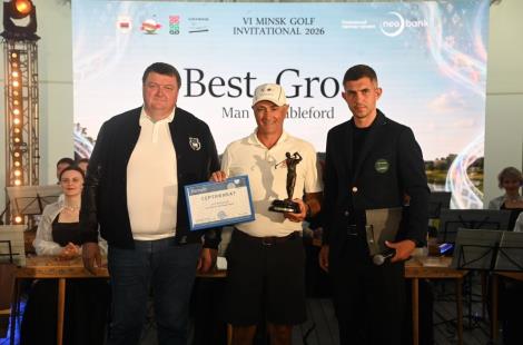 Определены победители международного турнира «VI Minsk Golf Invitational 2026»