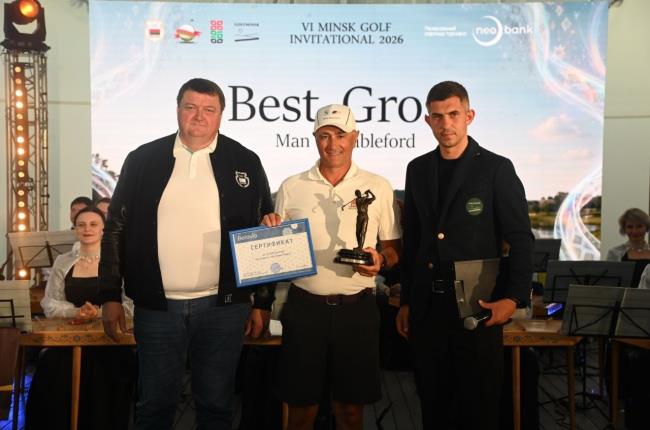 Определены победители международного турнира «VI Minsk Golf Invitational 2026»