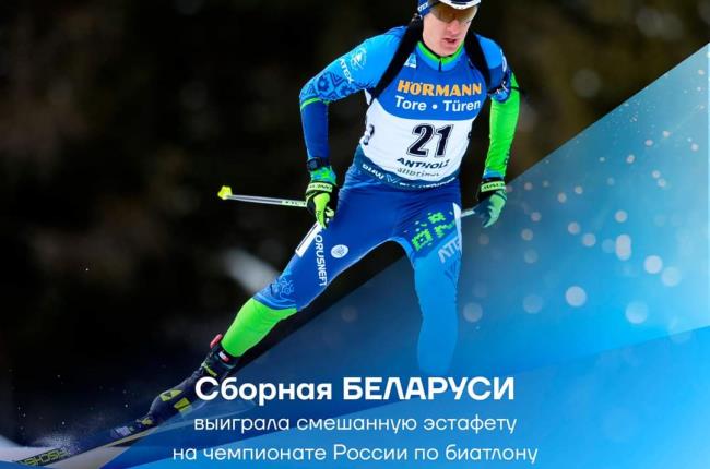 Поздравляем с победой!