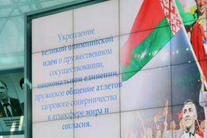 Республиканский олимпийский урок – под эгидой БОА