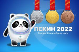 Сегодня белорусы выступят в трёх видах программы в Пекине