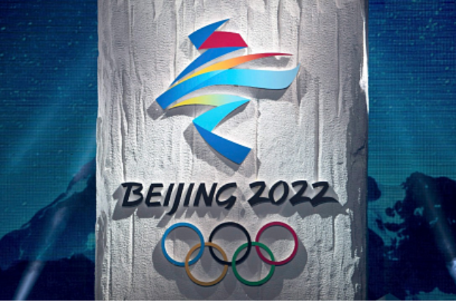 Состоялось официальное открытие Олимпийских деревень в Пекине