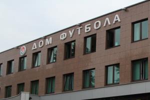 В Доме футбола состоялся итоговый Исполком АБФФ