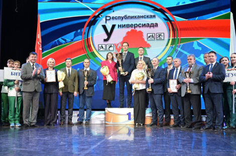 В Минске открылась Республиканская универсиада учебного года 2025/2026