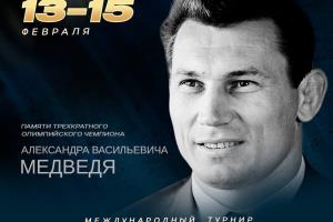В Минске состоится международный турнир Гран-при по вольной борьбе 