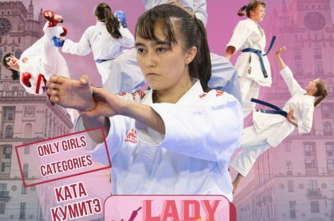 В Минске состоится женский турнир по каратэ
