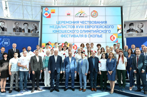 В НОК Беларуси чествовали чемпионов и призеров XVIII летнего Европейского юношеского олимпийского фестиваля 