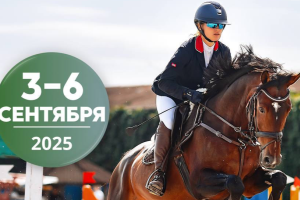 В Ратомке пройдет чемпионат Беларуси по конному спорту 