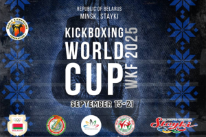 В Стайках состоится Кубок мира по кикбоксингу WKF