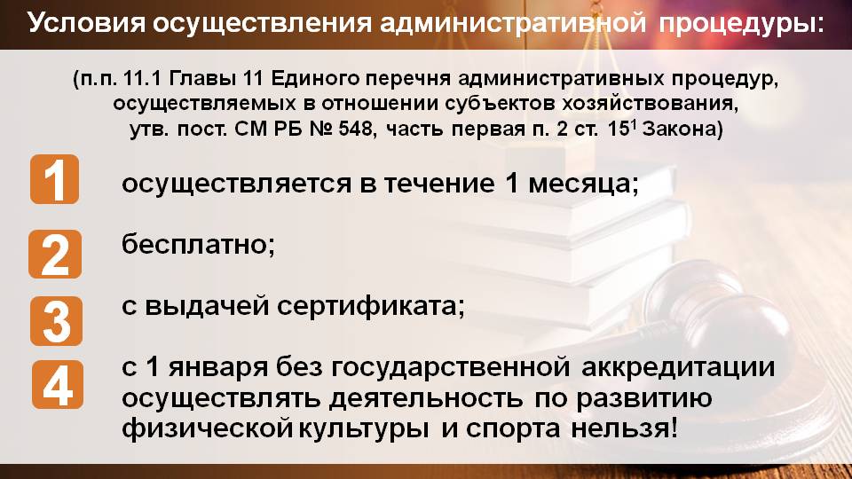 слайд 16